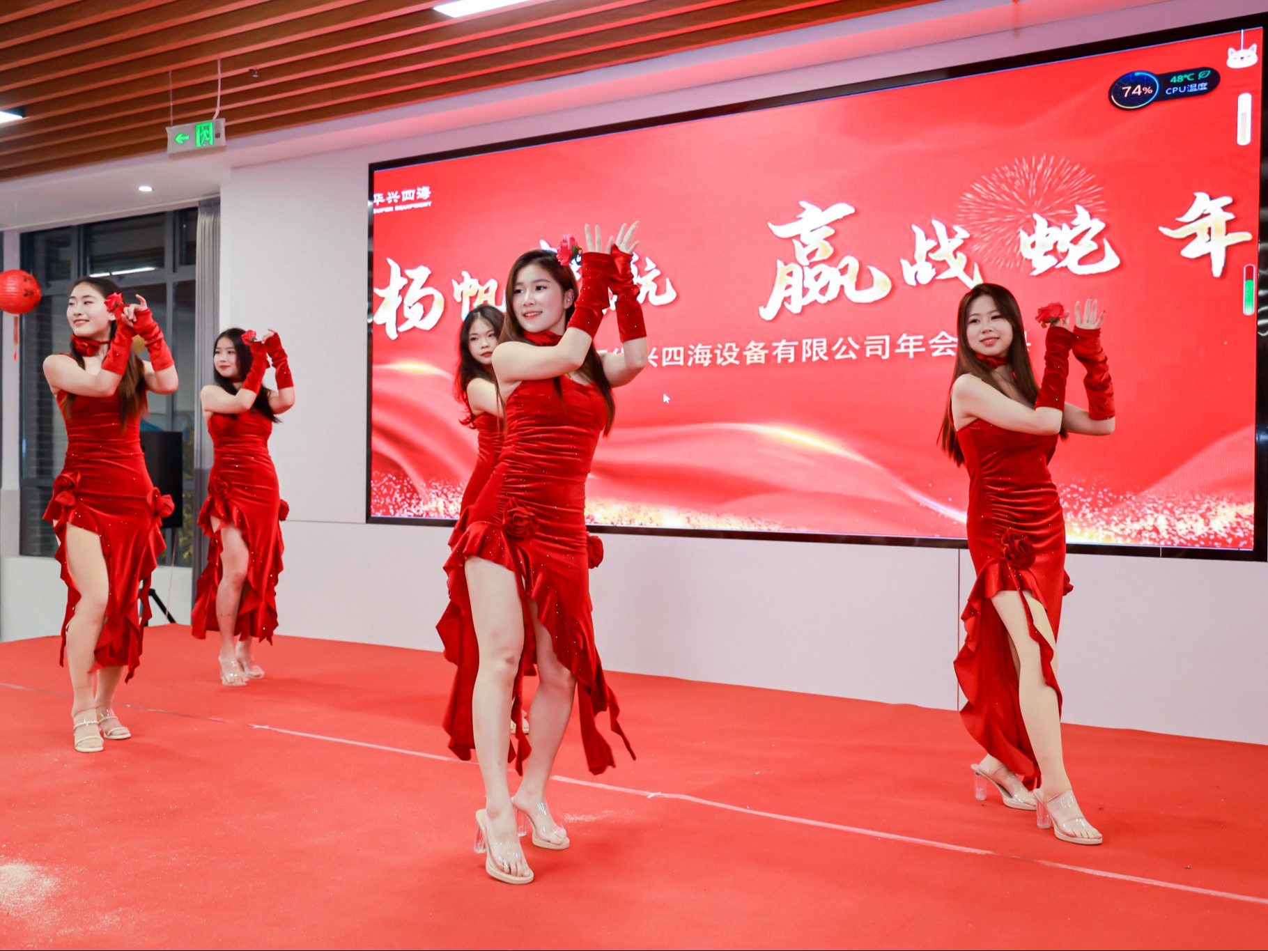 華興四海在江西萬(wàn)安召開企業(yè)年會(huì)